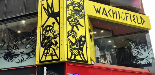 ショップの詳細 - わちふぃーるど新宿ラビリンス店